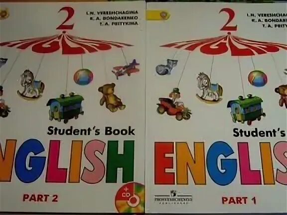 Аудио уроки верещагиной. Учебник Верещагина 2. Английский язык 2 класс учебник Верещагина. Обложка учебника по английскому языку. Учебник по английскому 2 класс.