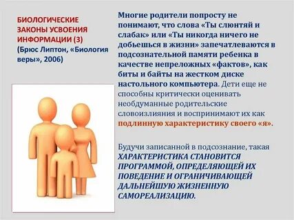 Что такое закон биология 5 класс кратко