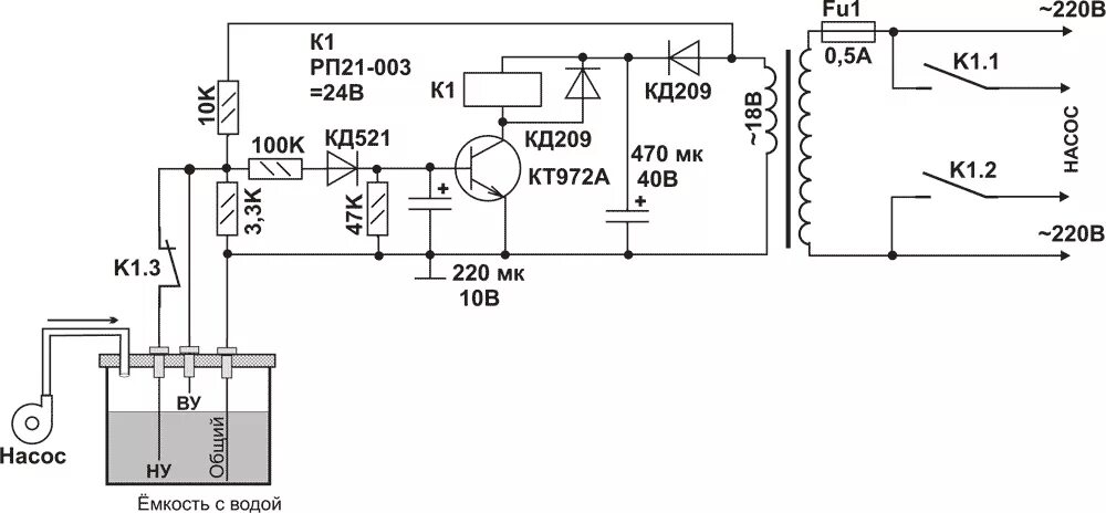Сигнализатор уровня жидкости Эл. Схема. Датчик уровня воды схема принципиальная электрическая. Схема включения насоса по уровню жидкости. Схема автоматическое включение насоса для откачки воды. Электронное управление уровнем
