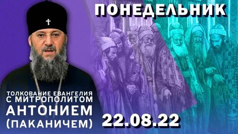 22 22 толкование