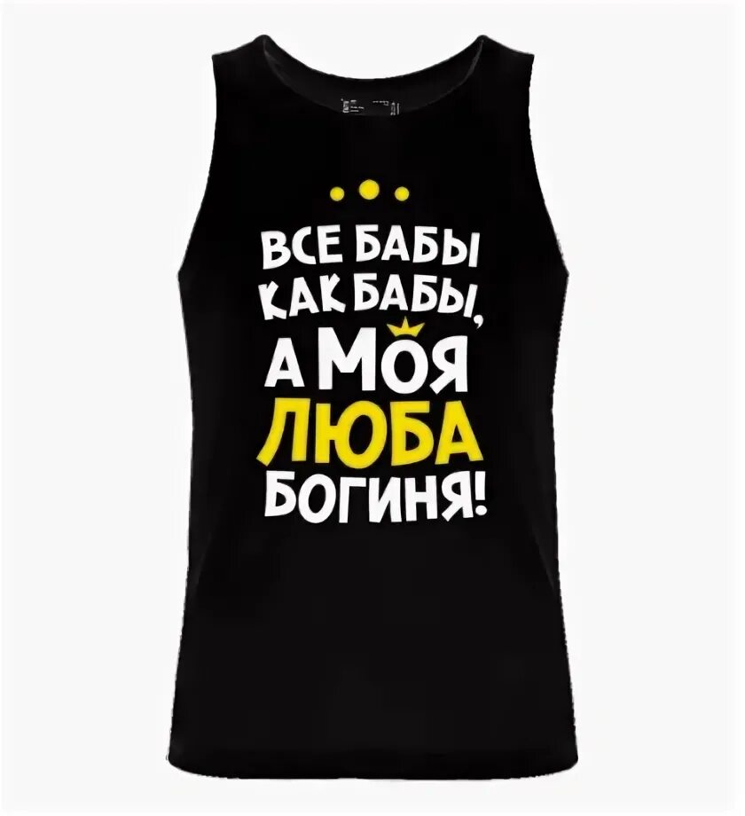 Лене васе