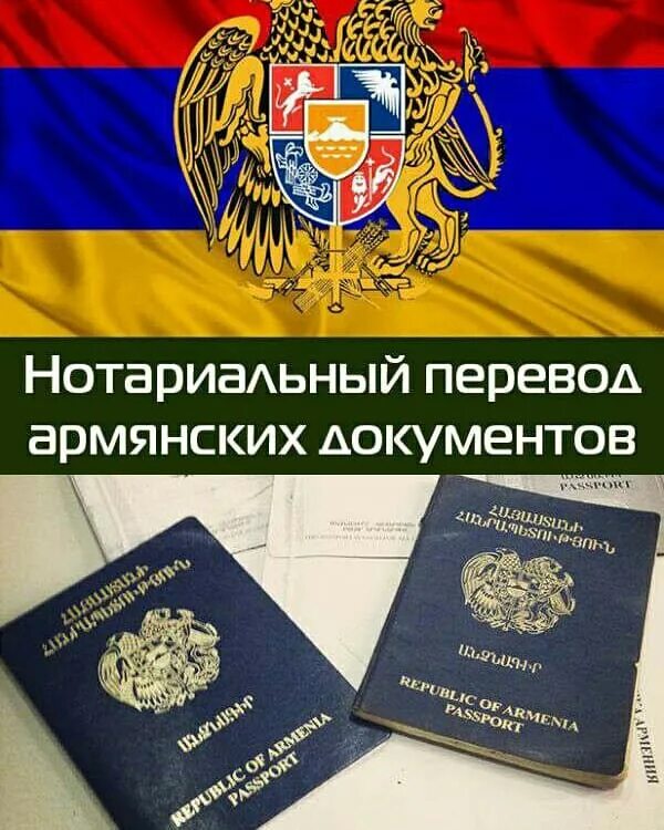 Переводы в армению. Переводы на армянские карты. Переводы на армянские карты. Переводы на армянские карты. Переводы на армянские карты.