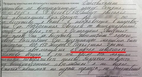 По существу вопросов изложенных