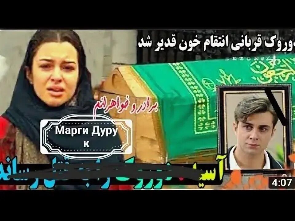 Хоҳарон ва бародарон 323. Хоҳарон ва бародарон чамиле. Хоҳарон ва бародарон ва синусол. Хоҳарон ва бародарон мусикии дурук ва осия. Хоҳарон ва вродарон.