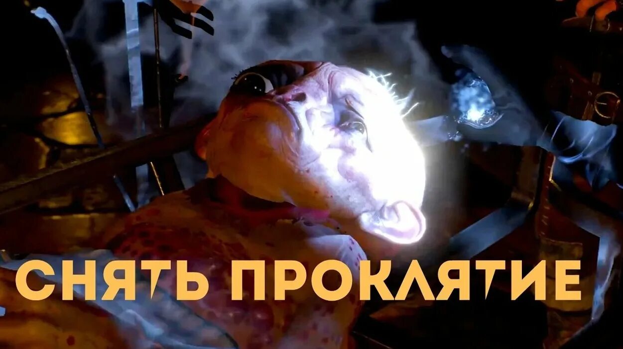 Слова проклятия. Проклятое изображение. Слова проклятия. Кайако саеки проклятие. Действует ли проклятье.