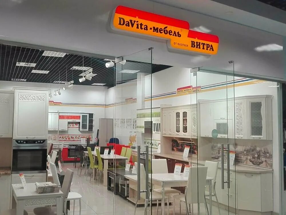 шушенское магазин лидер. торговый центр спутник саяногорск. хакасия саяногорск мебельные магазины. магазин мебели в шушенском. открытие нового супермаркета.