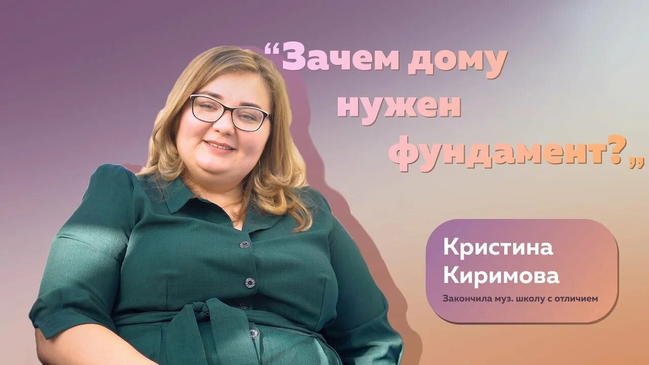 T university