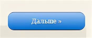 Кнопка. Кнопка назад для игры. Кнопка стрелка вправо. Кнопка для игры начать игру. Кнопка panic button купить.
