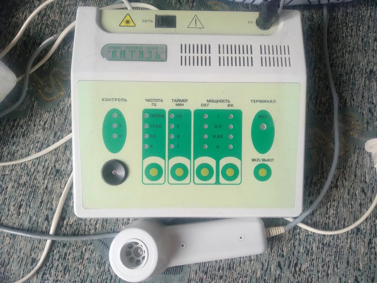 Квантовая терапия витязь. Квантовая терапия витязь. Прибор лазерной терапии витязь. Аппарат кварцевой терапии "витязь" рикта-01. Аппарат рикта витязь.