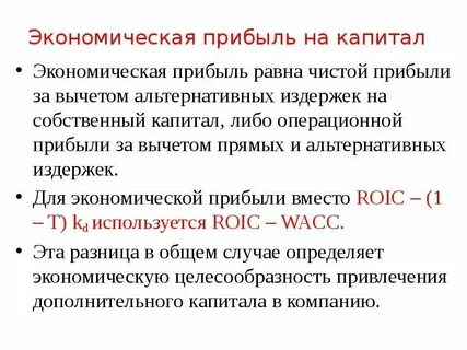 Отношение собственного капитала к выручке