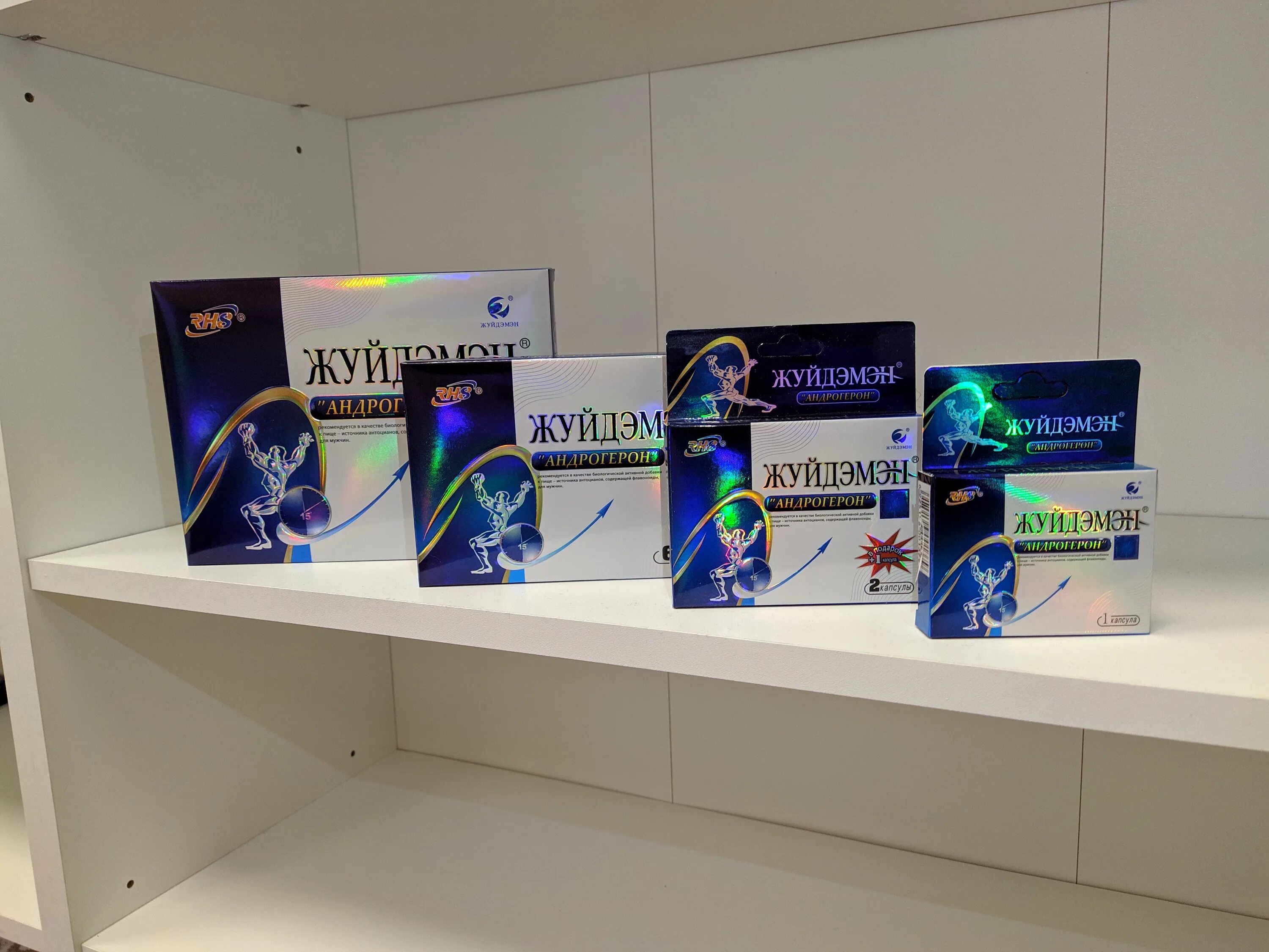 жуйдэмэн лого. корейские бады. Nmn никотинамид мононуклеотид. селен спирулина биотика. драже антипаразит кедровый мир.