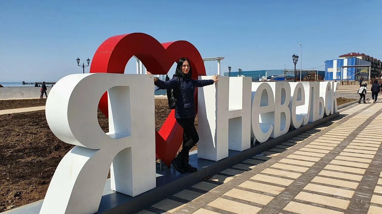 Аптека невельск. Сахалин. Невельск горнозаводск. Аптека невельск. Южно сахалинск город невельск.