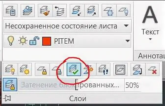 Скопировать с одного на другой