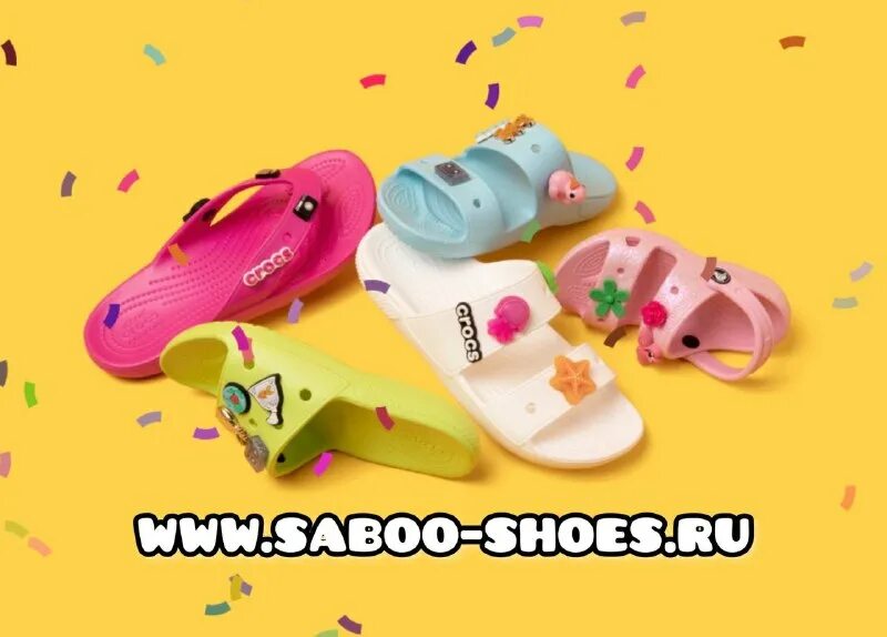 Crocs с бикини. Saboo. Saboo. Saboo. Saboo.