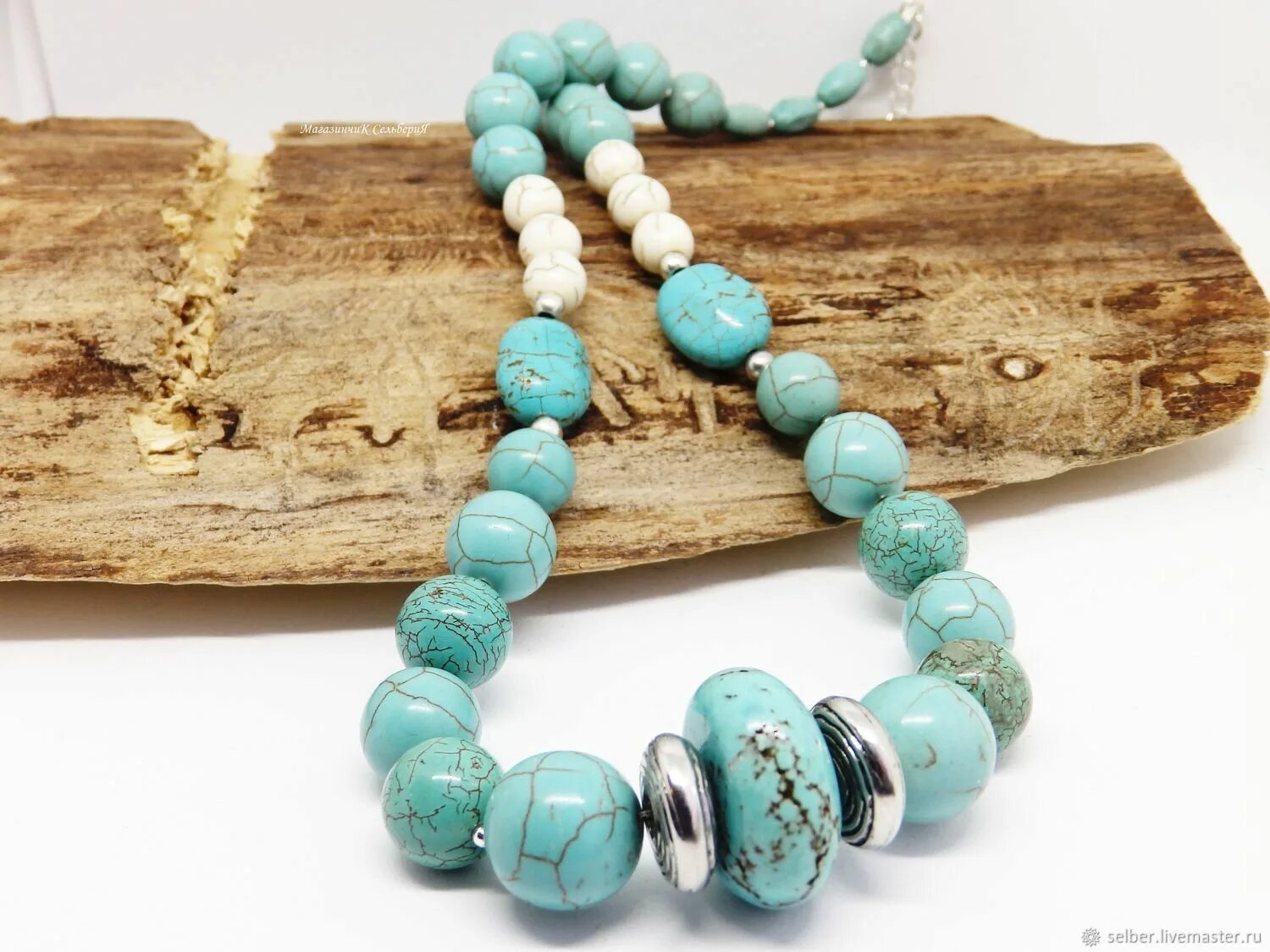 аризонская бирюза. устричная бирюза. бирюза агат аквамарин. устричная бирюза. бирюза вайда.