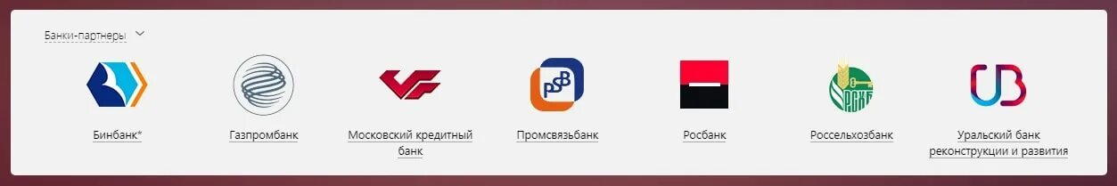 Банки партнеры альфа без комиссии внести. Банки партнеры Газпромбанка. Партнеры Газпромбанка банкоматы. Банки партнёры Газпромбанка без комиссии. Партнёры Росбанка банкоматы без комиссии.