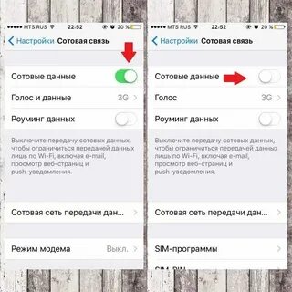 Как проверить куда уходит трафик интернета