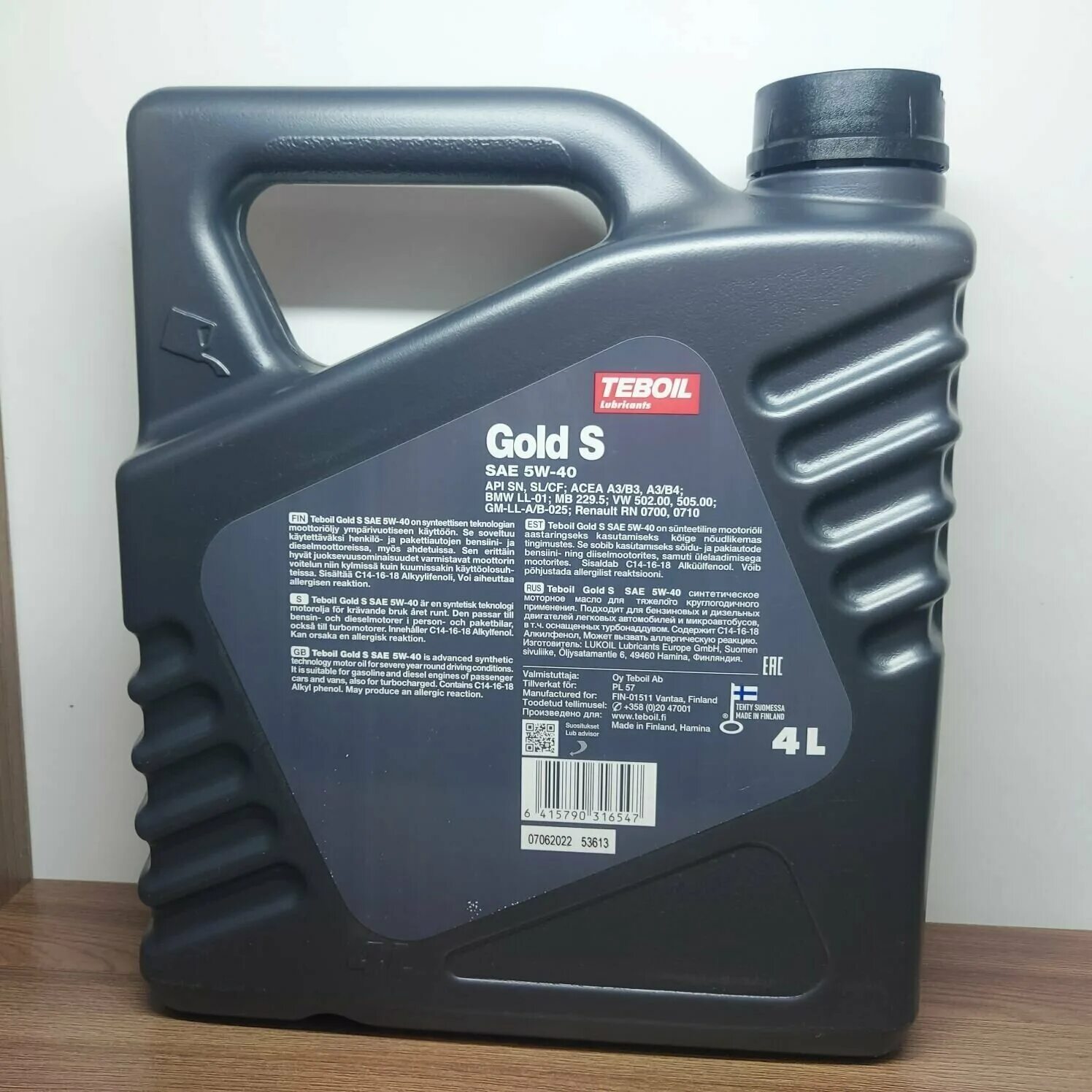 Teboil gold l 5w40 1л. Масло тебойл 5w40 производитель отзывы моторное синтетика. Моторное масло teboil 5w40. Teboil 3470594. Teboil 5w40 gold s артикул.