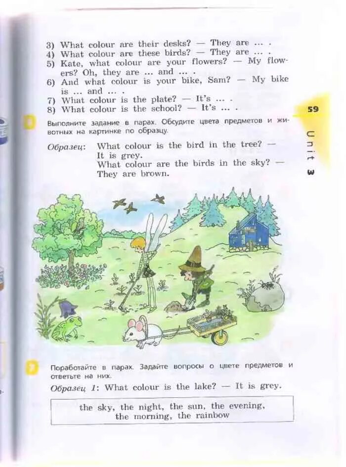 Стр 59 номер 5 английский 7 класс. Английский 3 класс учебник Афанасьева 1. Афанасьева Михеева английский 3 класс учебник 1 часть. Английский язык 3 класс 1 часть страница. Книга английский язык 3 класс 1 часть.