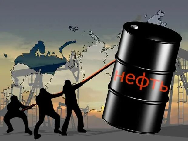 Е нефти. Изображение нефти. нефть иллюстрация. коллаж нефть. картинки на тему нефть.
