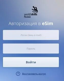 Войти участник