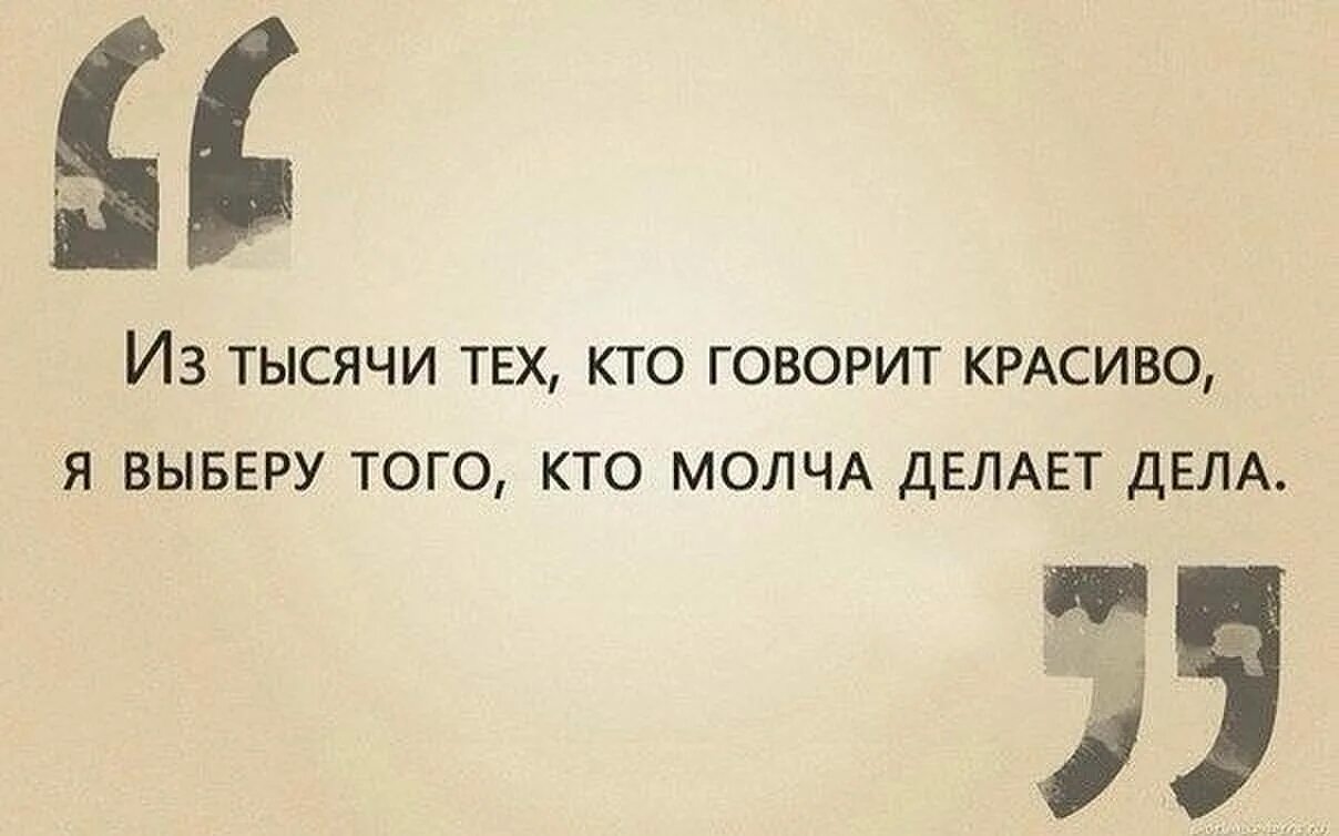 Я помню была мечта и мир. О чем жалеют люди. Цитаты про гнев. Цитаты про агрессию и злость.