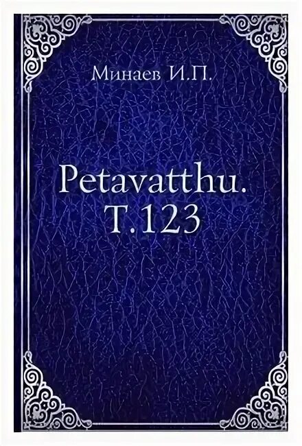 Talking tom hero dash raccoon boss. том 123 3. том 123 3. генератор гз-123. батарейка cr123 3v.