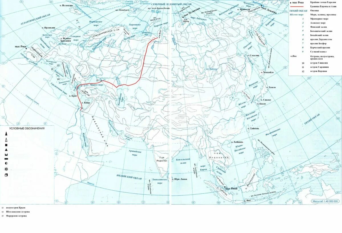 Моря евразии на карте 7 класс. Контурная карта Евразии. Карта Евразии контурная карта. Физическая карта Евразии 7 класс география. Острова и полуострова Евразии на контурной карте.