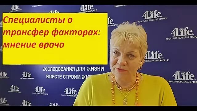 Опытное мнение