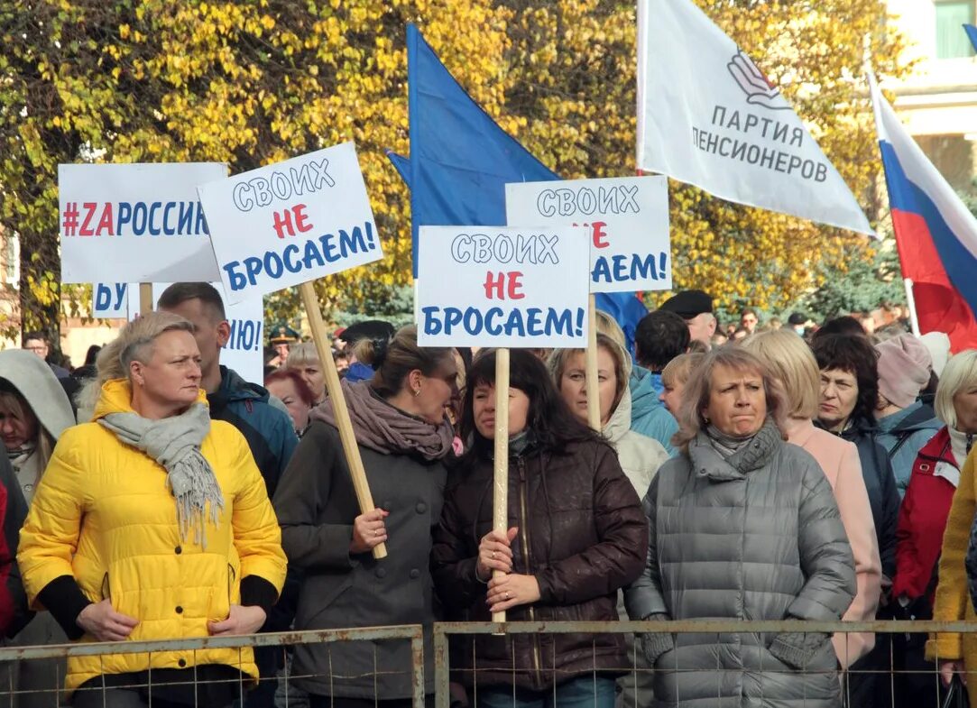 Митинг сво сценарий. Митинг в поддержку сво. Митинг в поддержку сво Смоленск. Митинг концерт в поддержку сво. Пикеты в Смоленске.