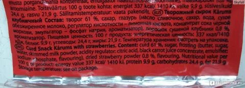 Сырки швец