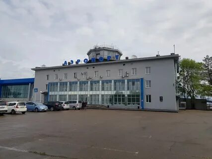 Аэропорт благовещенск амурская область