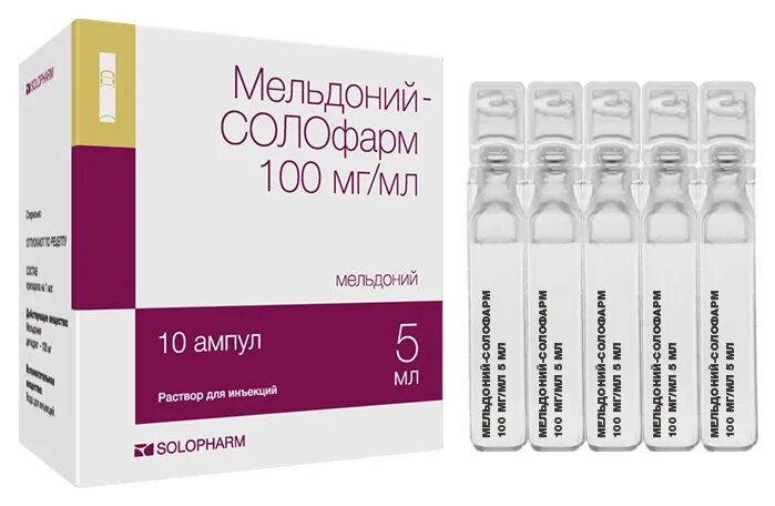 Мельдоний для уколов. Мельдоний р-р д/ин. 100мг/мл 5мл амп. №10. Мельдоний Солофарм р-р д/ин 100 мг/мл 5 мл 10 амп. Мельдоний-Бинергия р-р д/ин.100мг/мл амп.5мл №10. Стелфрин р-р для инъекций 10 мг/мл 1 мл ампулы 10 шт. Гротекс.