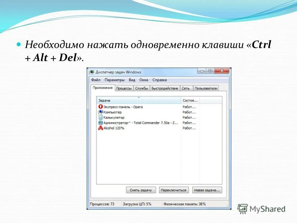 Чтобы создать новую страницу необходимо одновременно нажать