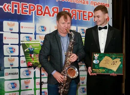 Первая пятерка