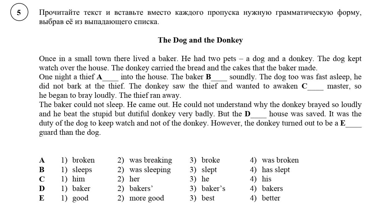 Впр по английскому 7 класс. ВПР 7 класс английский задания. Задания по английскому языку 7 класс. Упражнения английский 7 класс.