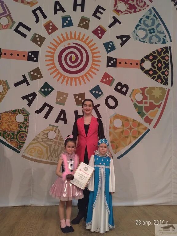 планета талантов международный конкурс