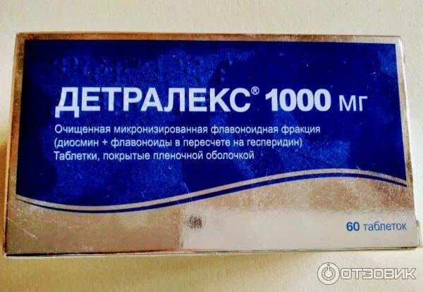 Детралекс таблетки 1000 мг. Детралекс 1000 Франция. Детралекс 1000 производитель. Детралекс производитель Франция.