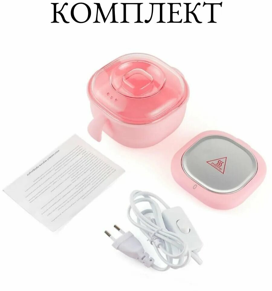 воскоплав баночный wax warmer. капус силиконовая чаша для баночного воскоплава. силиконовый воскоплав. мини-воскоплав henna expert. силиконовая чаша для воскоплава.