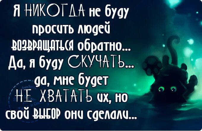 Картинки в статус в ватсап про жизнь. Высказывания для статуса в ватсапе. Красивые слова про жизнь. Красивые статусы со смыслом для ватсапа. Красивые статусы для ватсапа.