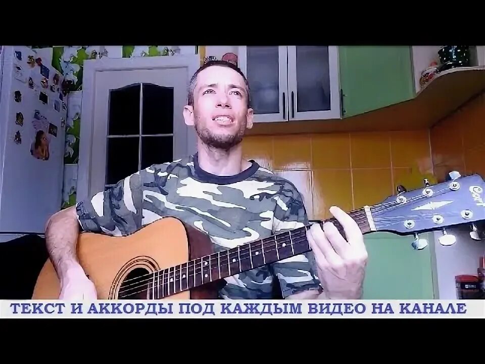 В детстве я помню под гитару. Я буду помнить под гитару. ты помнишь гитара ты помнишь дурманящий.
