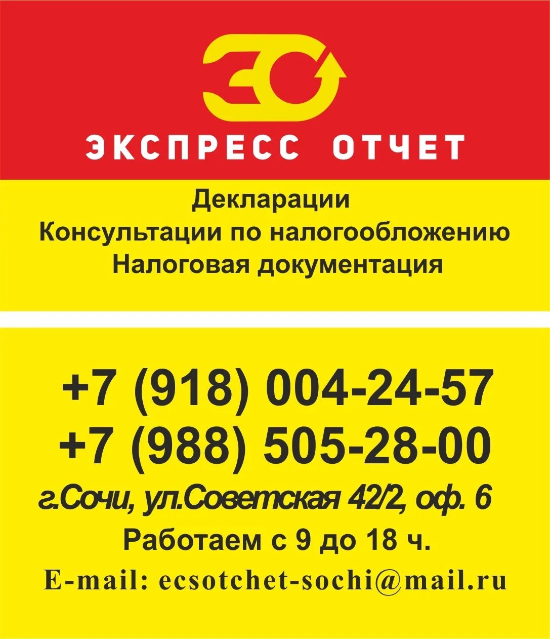 Картинки СТАР ЭКСПРЕСС