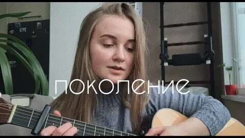 Песни kross