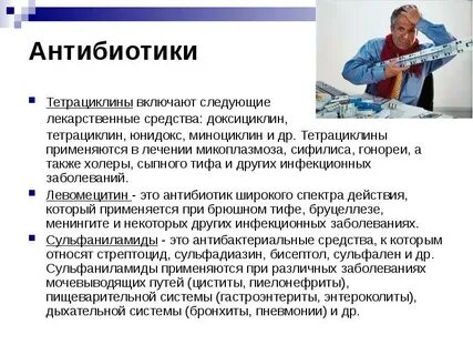Лечение холеры препараты