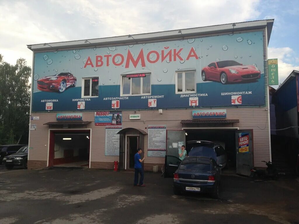 гостиница по улице калинина. дачная 1 б. дачная 1 б. морозова 1б тула. калинина, 68 автосервис.