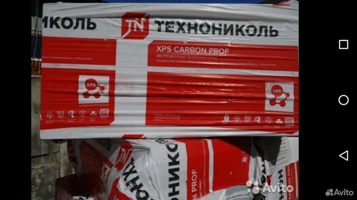 Carbon 50мм. Карбон проф 50 мм ТЕХНОНИКОЛЬ. ТЕХНОНИКОЛЬ 30 XPS. Утеплитель ТЕХНОНИКОЛЬ 30мм. ТЕХНОНИКОЛЬ утеплитель 30мм уч107012.