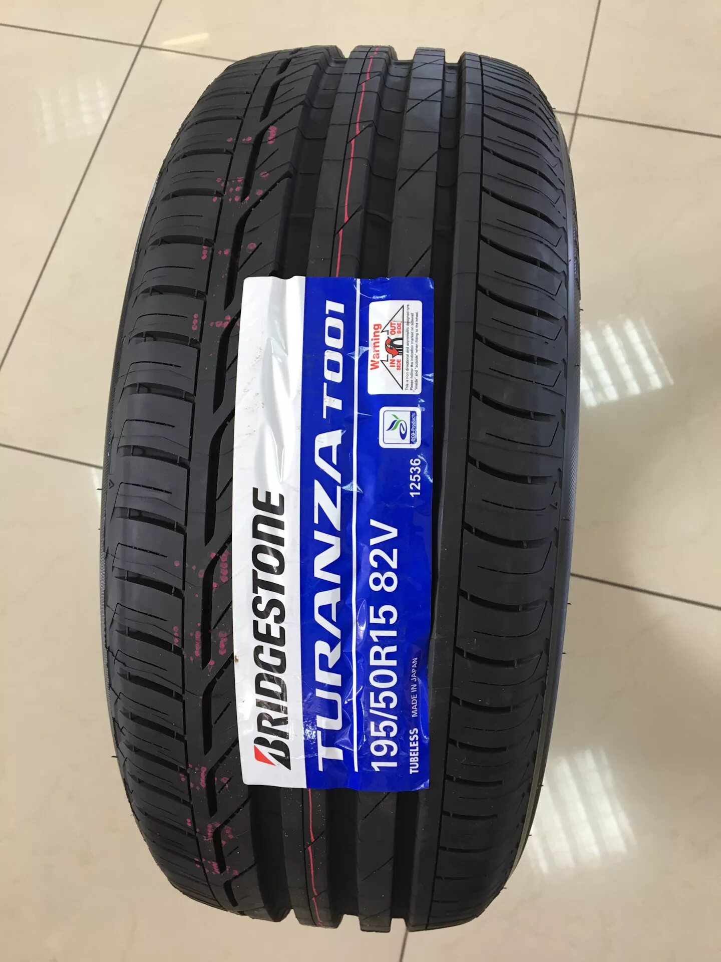 Bridgestone Turanza t001. Шины Bridgestone Turanza t001. Bridgestone Turanza t001 195/50 r15. Bridgestone Turanza t001 летняя. Резина бриджстоун летняя 15