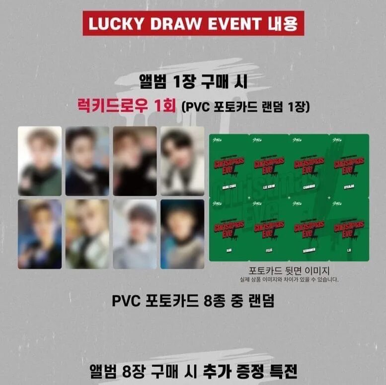 Butterfly lucky draw event чонгук. Карточки Christmas Eve Stray Kids. Stray Kids Christmas Evil карточки. Оригинальные карточки Stray Kids Christmas Evel. Lucky draw Stray Kids.