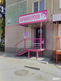 Парикмахерская зорге ростов