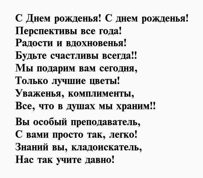 Поздравление главному инженеру с днем рождения. С днем рождения инженер. Поздравление главному инженеру. Поздравления с днём рождения главному инженеру мужчине. С юбилеем главного инженера.